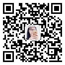 掃一掃，加我為朋友